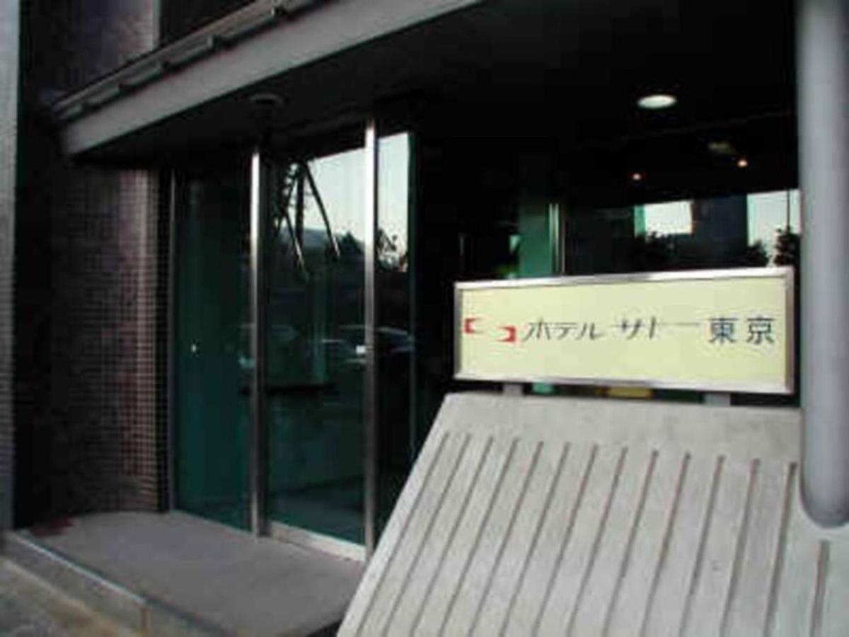 Hotel Sato Tokyo - Vacation Stay 04972V Exterior photo